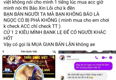 ảnh