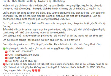 ảnh